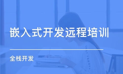 北京昌平区web培训 重点推荐