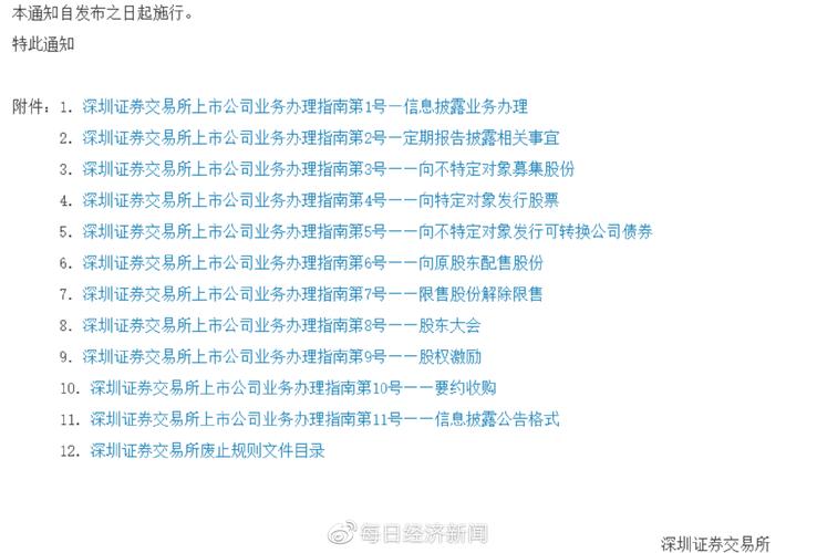 早财经丨北京中高风险地区增至41个百事暴发疫情工厂产品均已封存